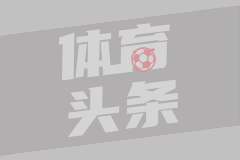 四球看庞峥麟国家队首秀连拿8分上演“老六时刻”